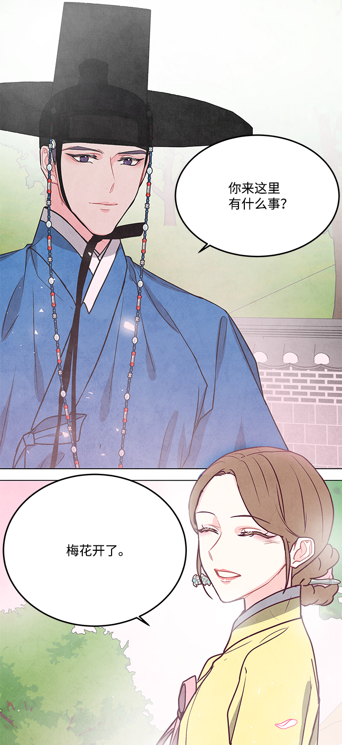 外传 03话60