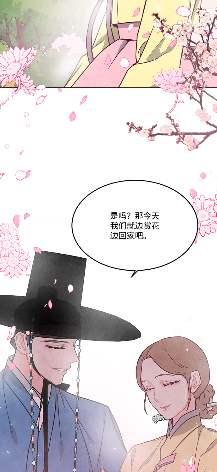 外传 03话61