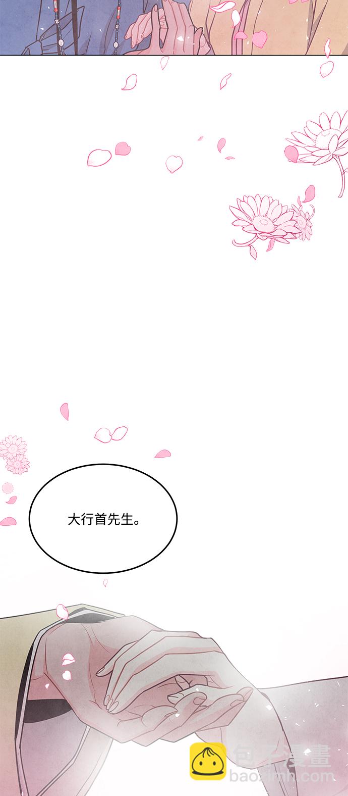 外传 03话62