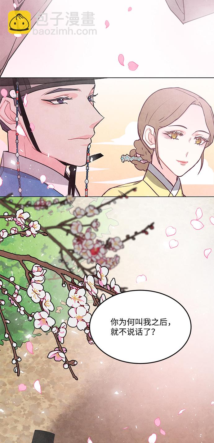 外传 03话63