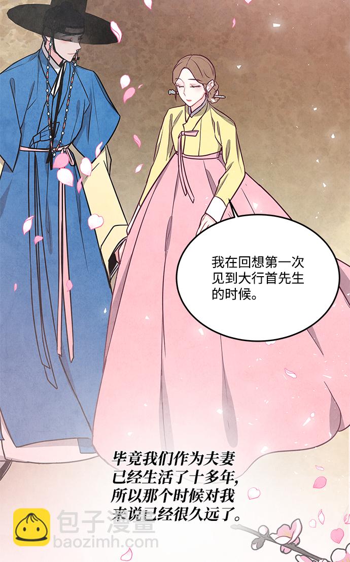 外传 03话64