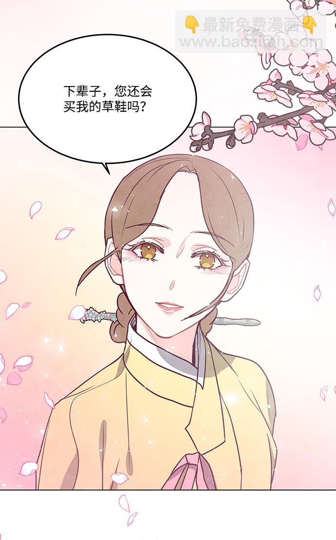 外传 03话65