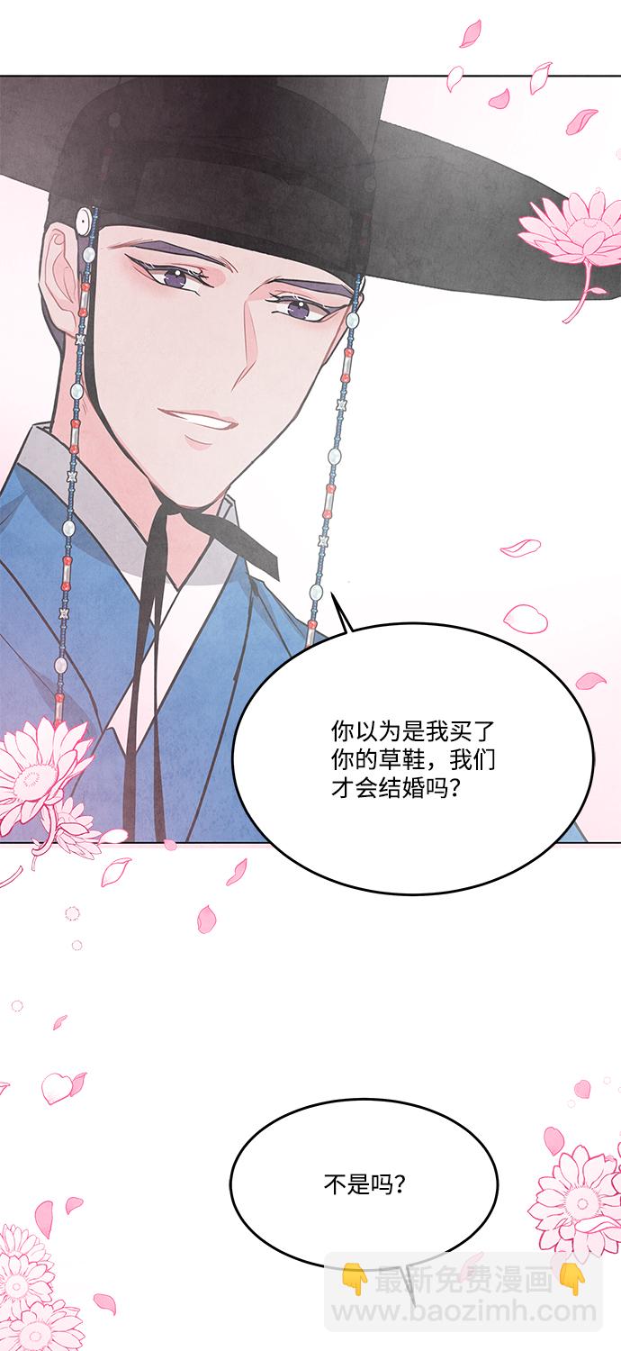 外传 03话66