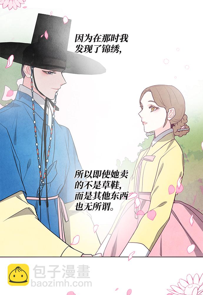 外传 03话67