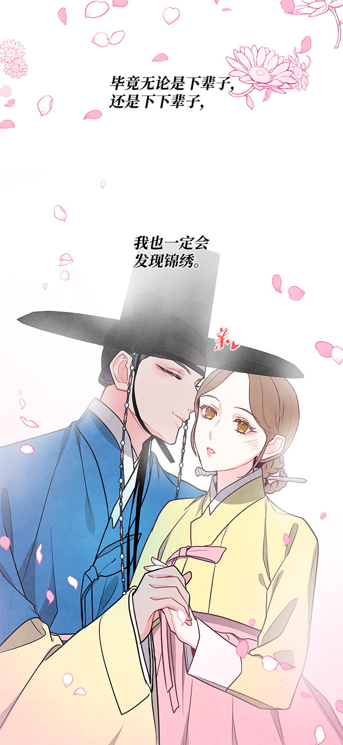外传 03话68