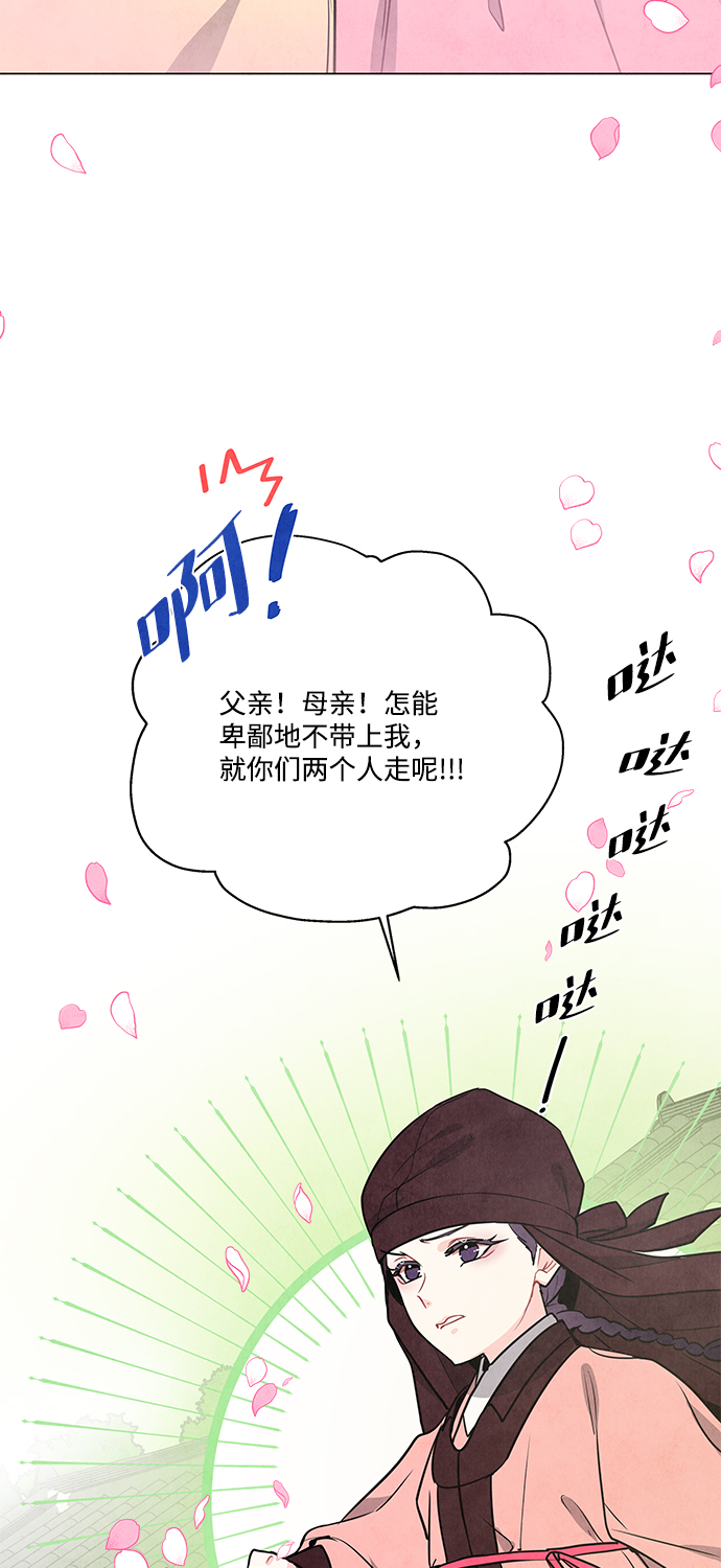外传 03话69