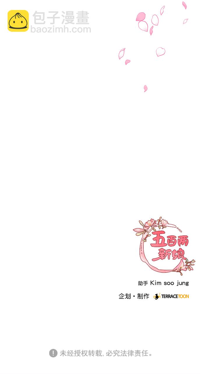 外传 03话72