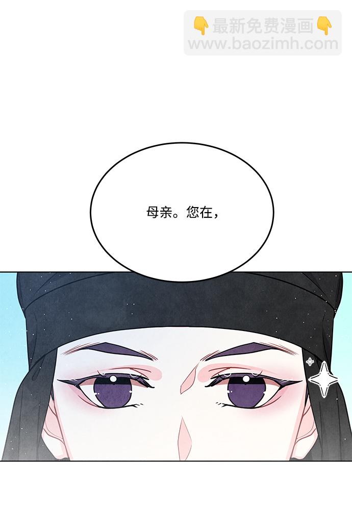 外传 04话1