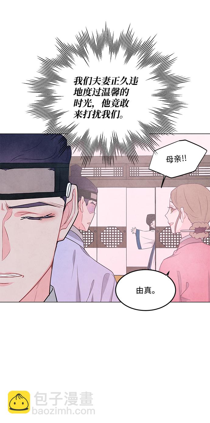 外传 04话10