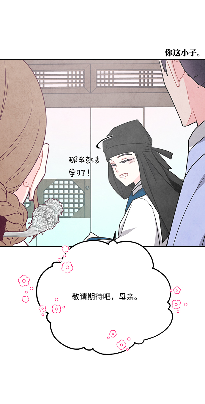 外传 04话12