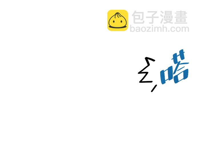 外传 04话13