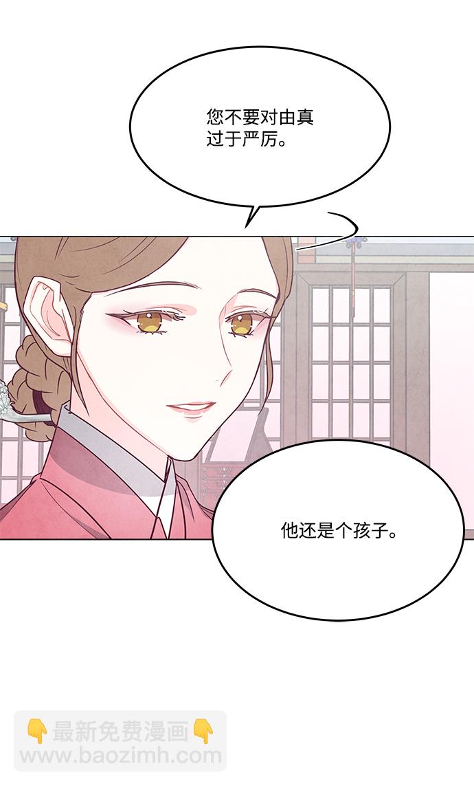 外传 04话14