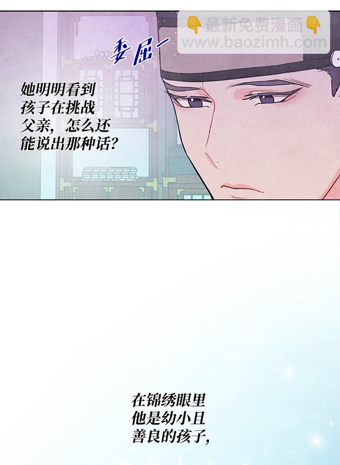 外传 04话15