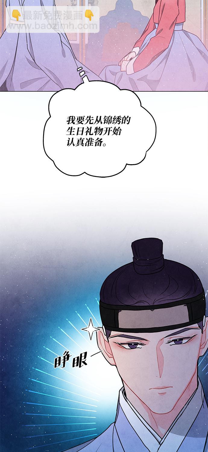 外传 04话19