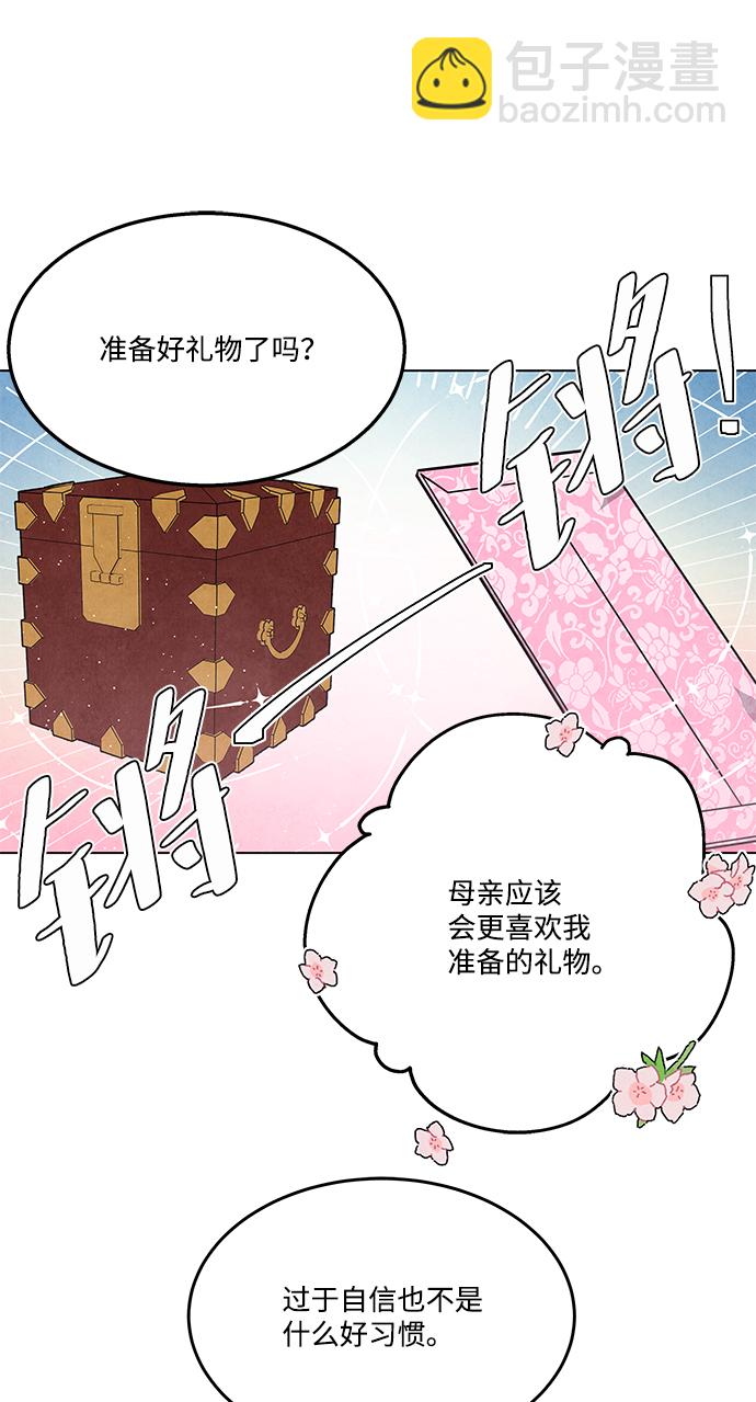 外传 04话22