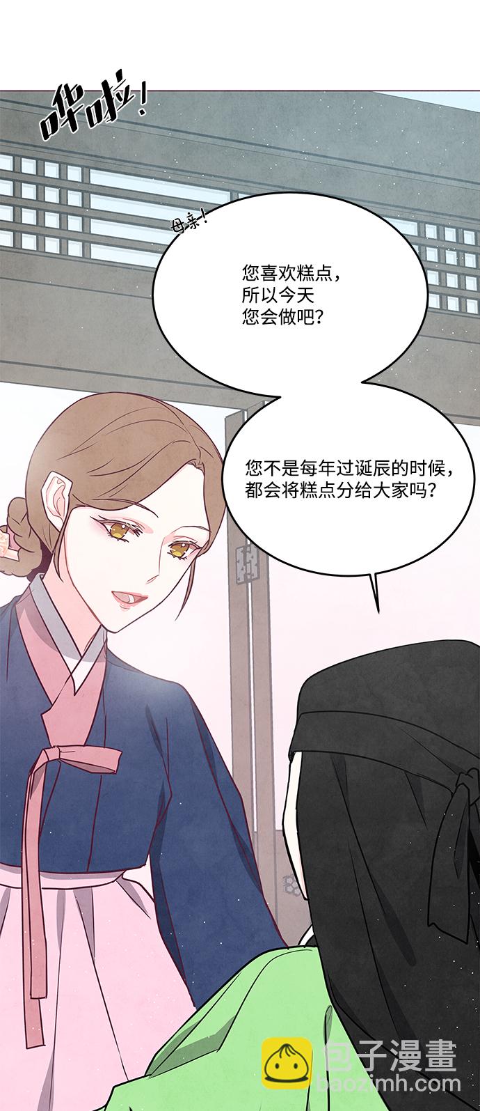 外传 04话24