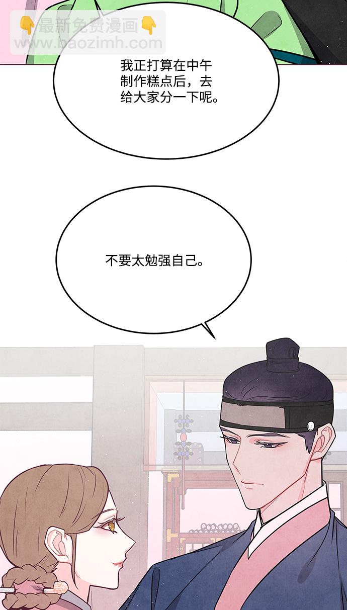 外传 04话25