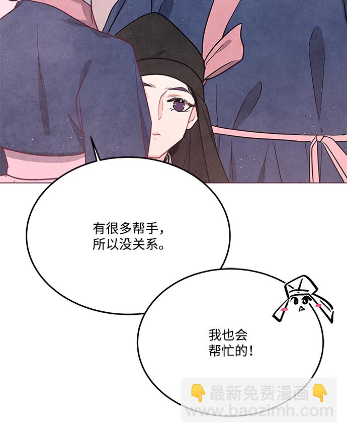 外传 04话26