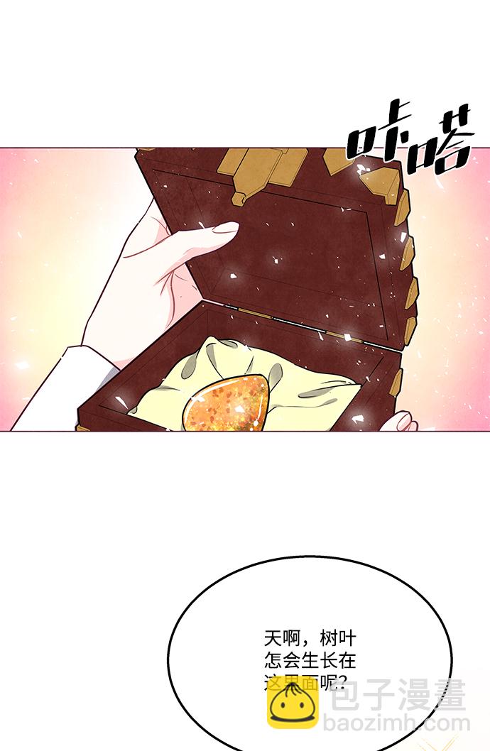 外传 04话30