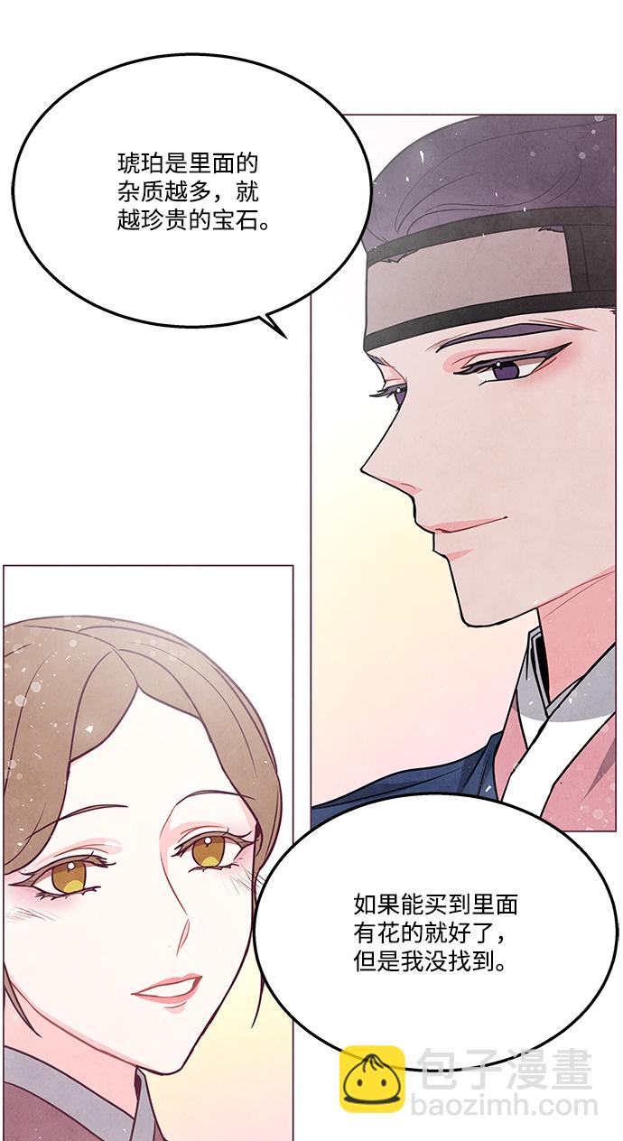 外传 04话32