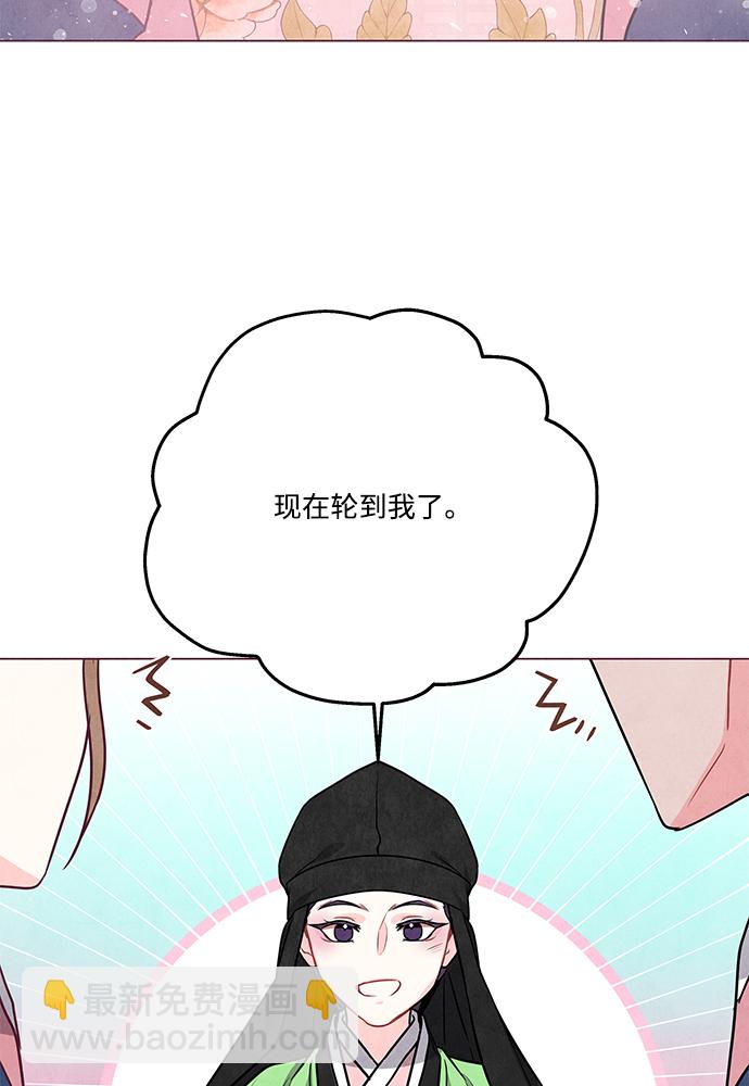 外传 04话34