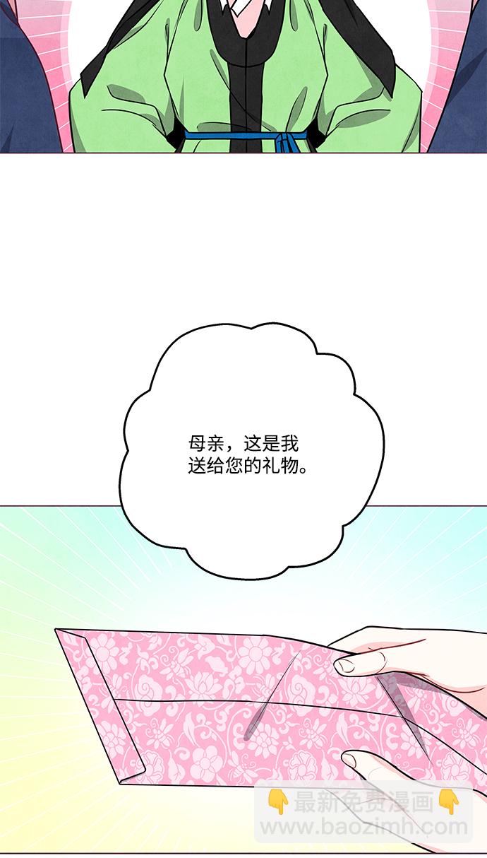 外传 04话35