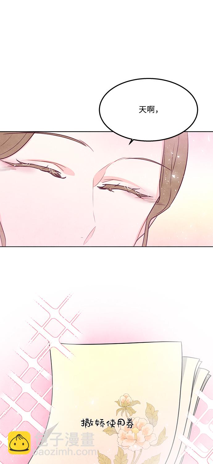 外传 04话36