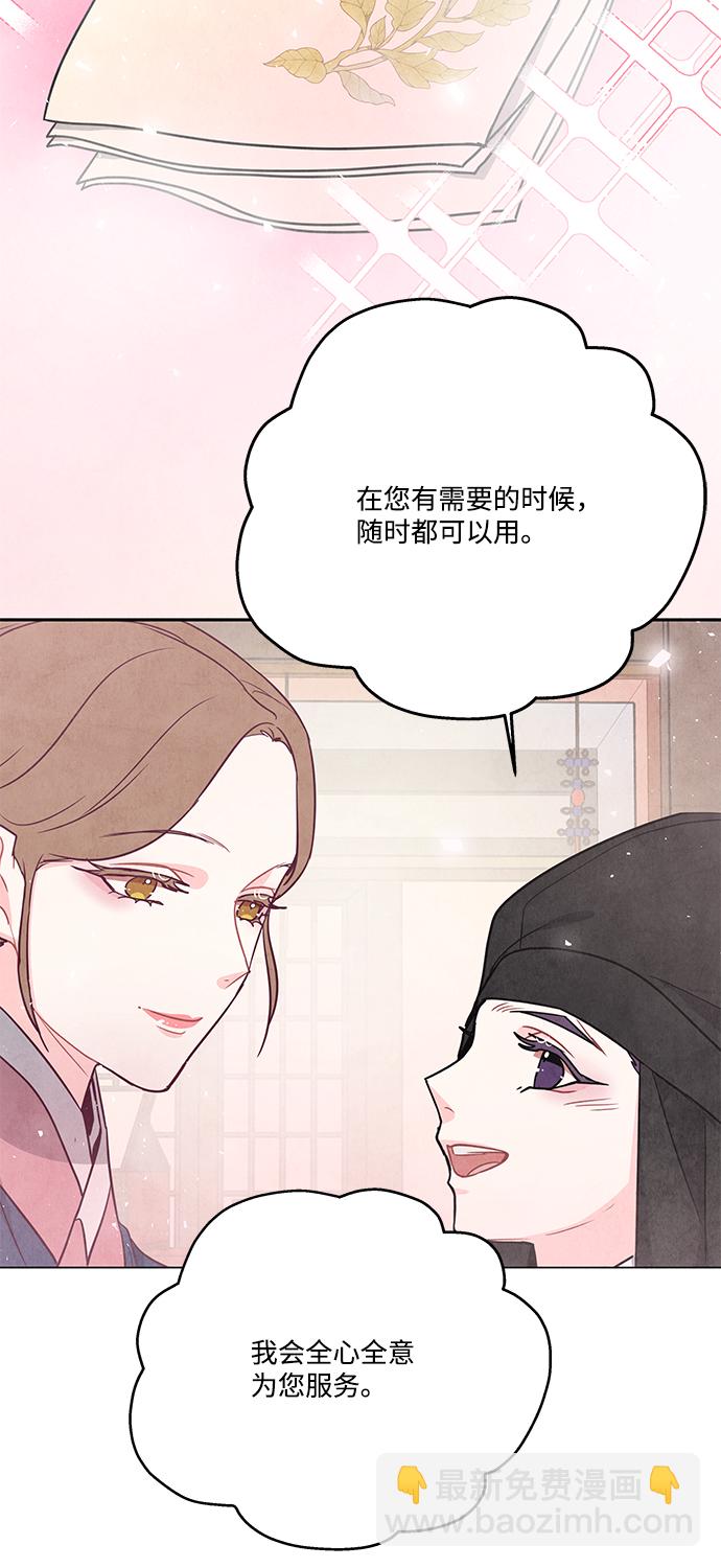 外传 04话37