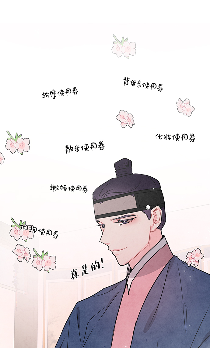 外传 04话38