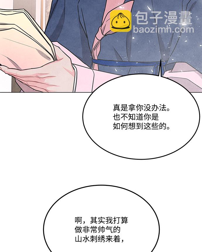 外传 04话39