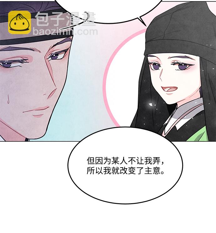 外传 04话40