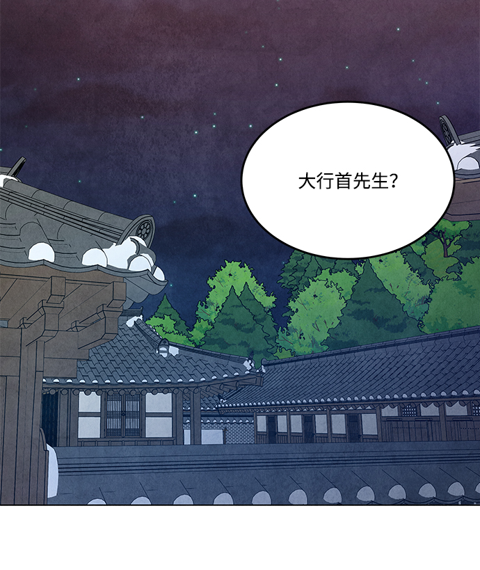 外传 04话44