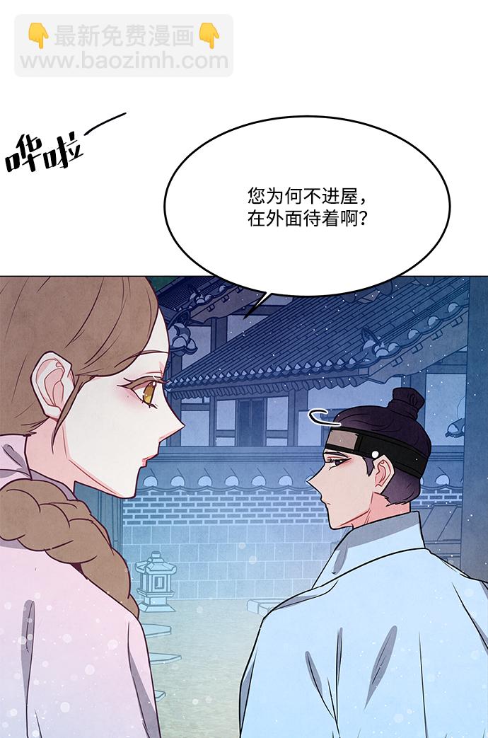 外传 04话45