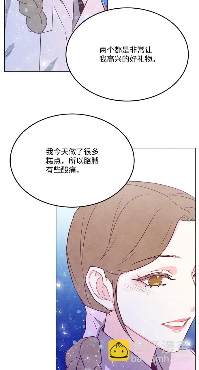外传 04话47