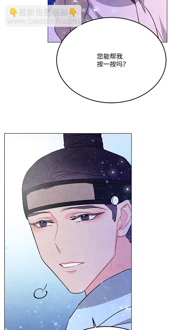 外传 04话48