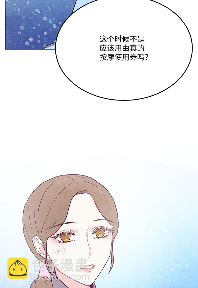 外传 04话49