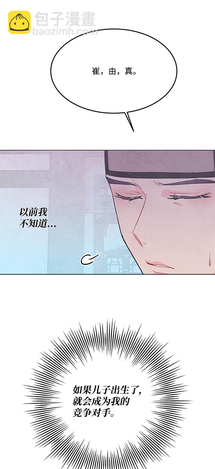 外传 04话5