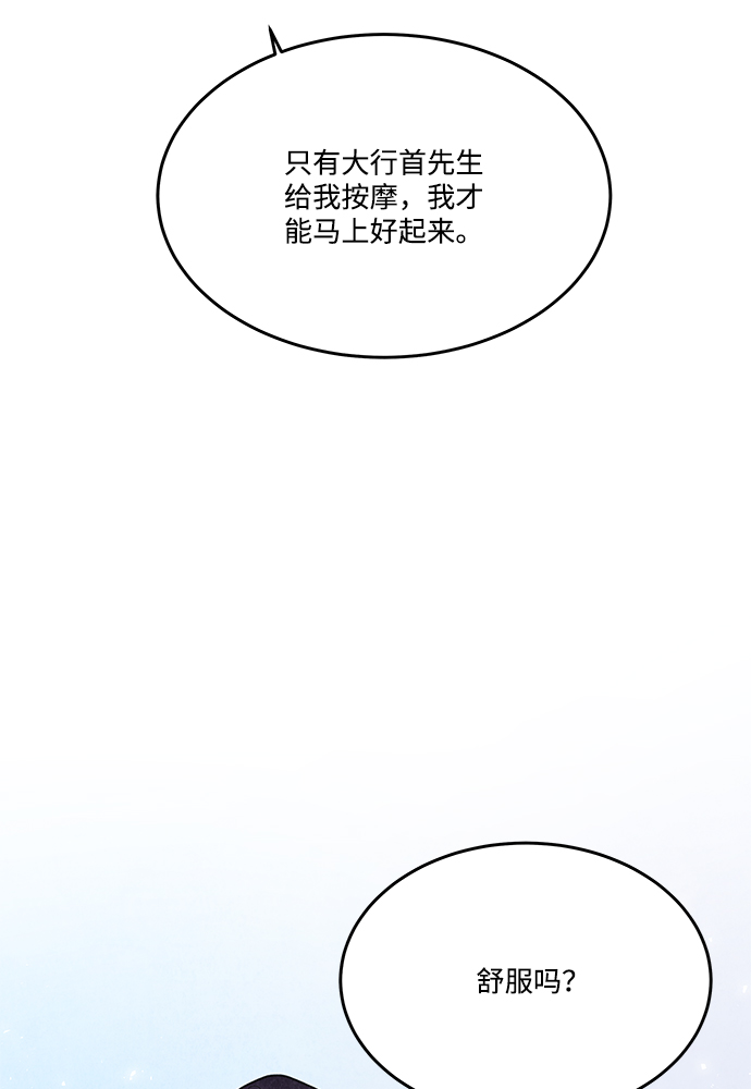 外传 04话55