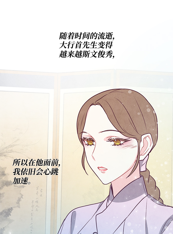 外传 04话57