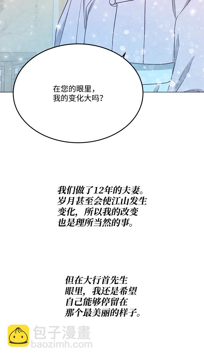 外传 04话58