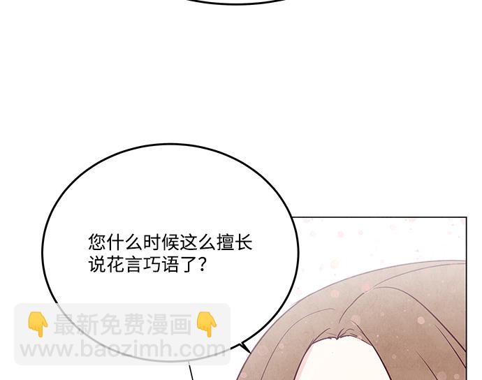 外传 04话61