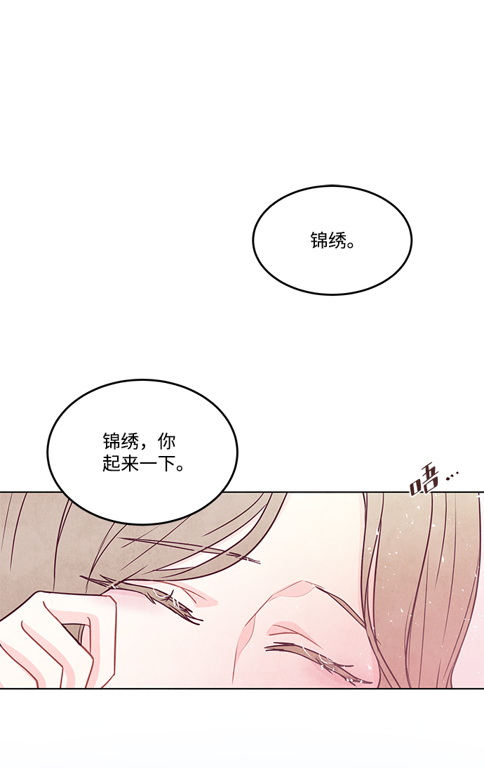 外传 04话70