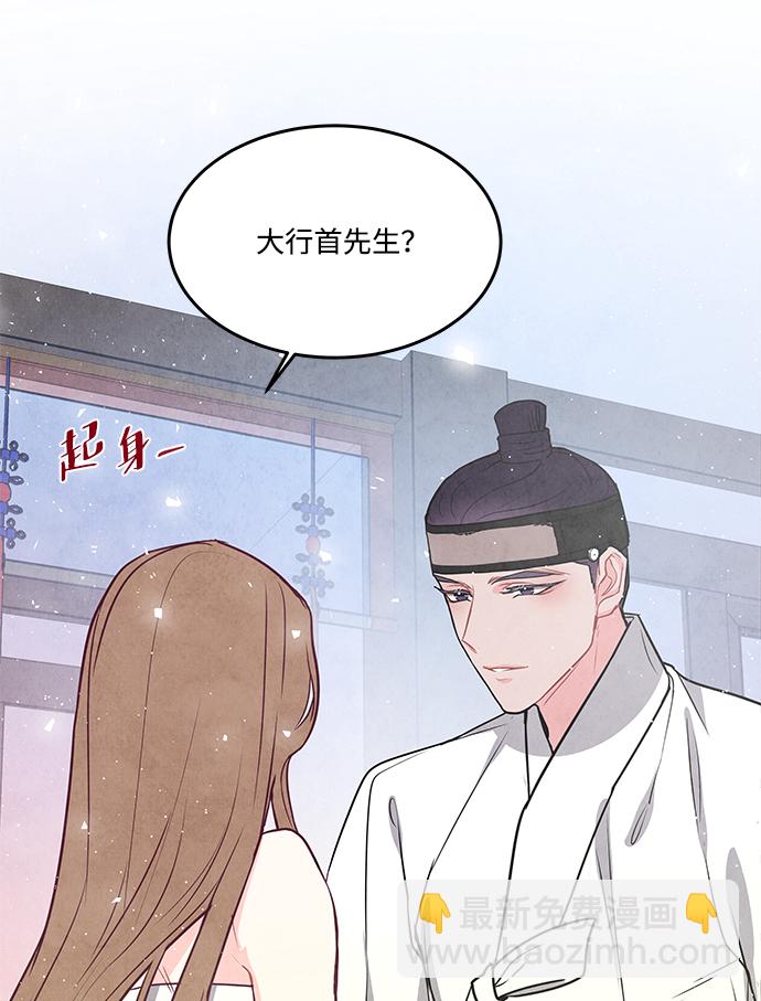 外传 04话71