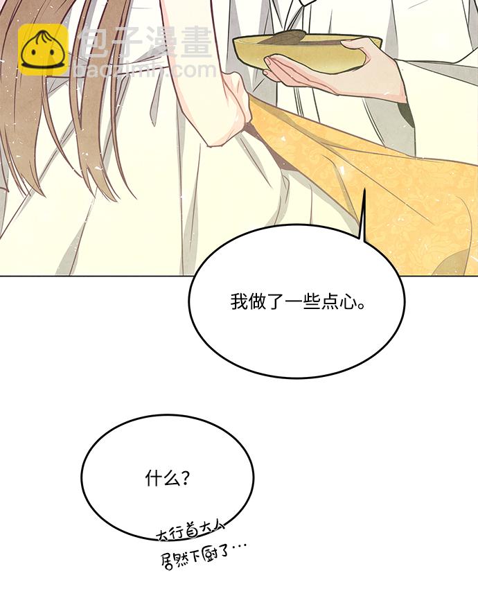 外传 04话72