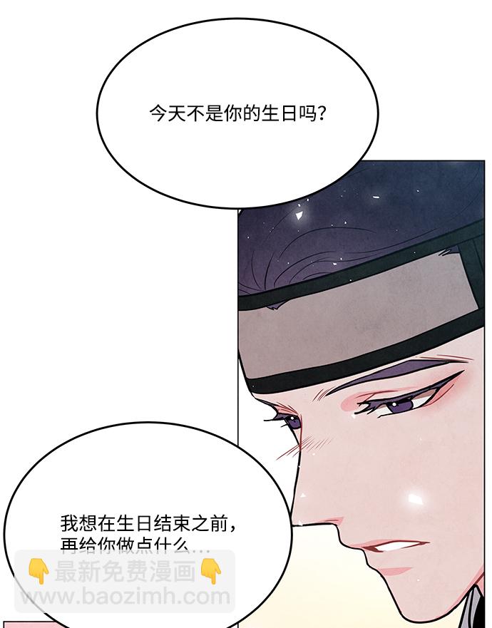 外传 04话73