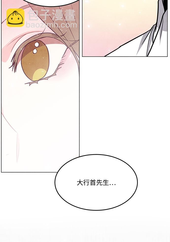 外传 04话74