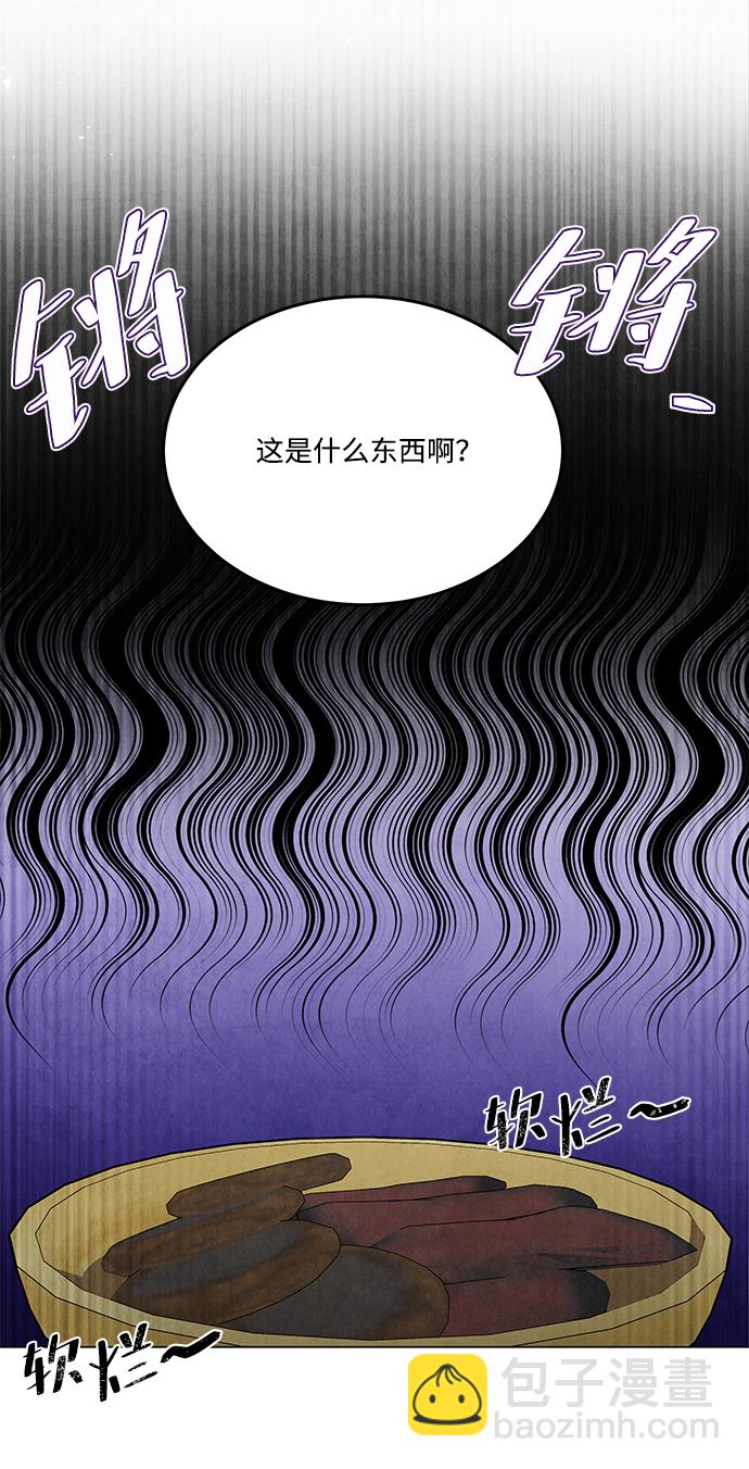 外传 04话75