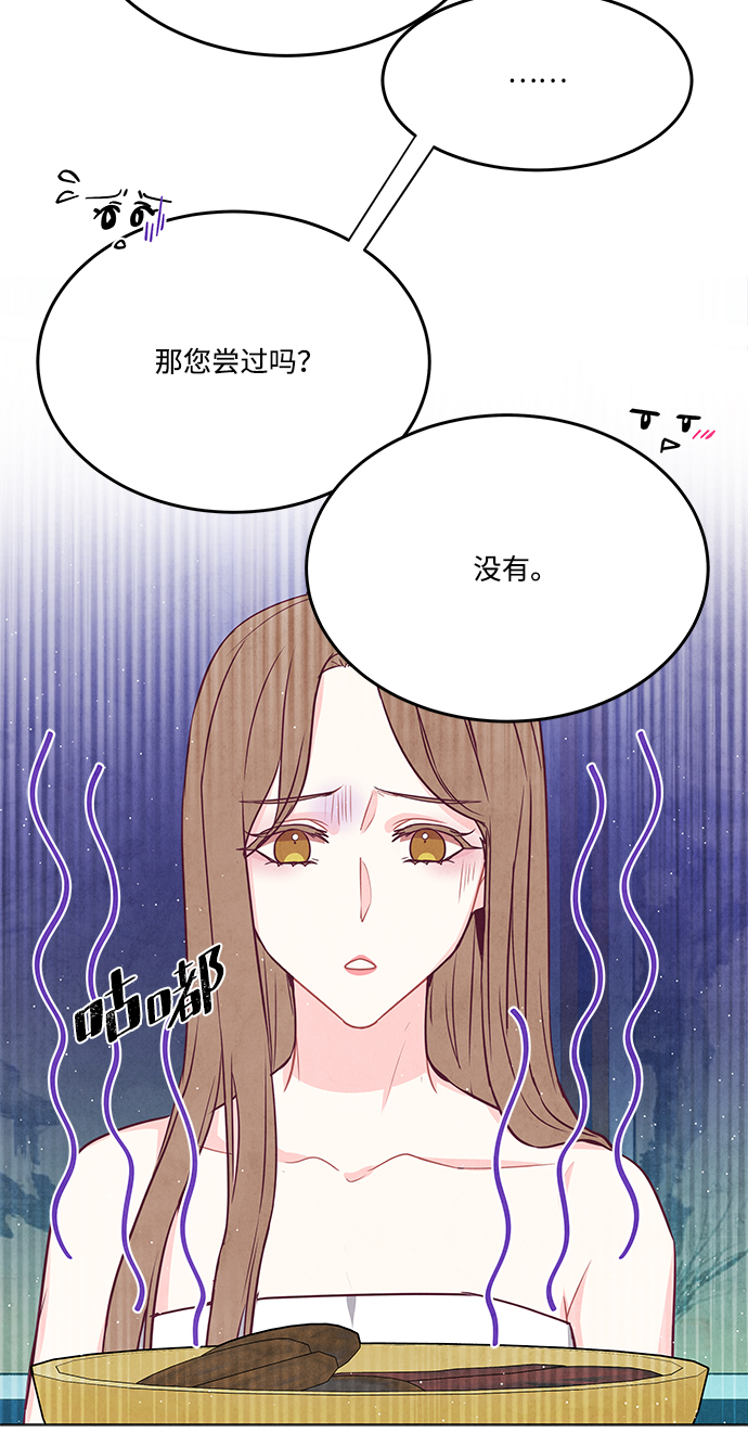 外传 04话77