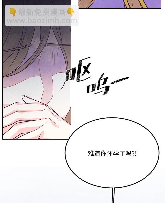 外传 04话79