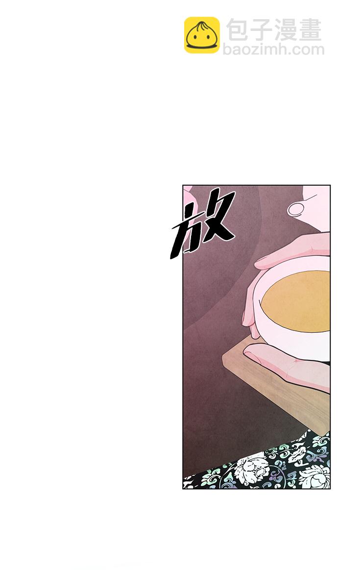 外传 04话8